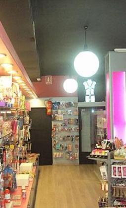 Imagen de Sex-shop Patxi 1 SexShop Tienda Erótica en Granada SexShop Tienda Erótica Sex-shop Patxi 1 Granada